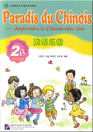 Paradis du chinois, apprendre le chinois avec joie 2B : cahier d'exercices Foreign Languages ​​& Dictionaries