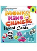 Monkey King Chinese /Meihouwang hanyu / Monkey King Chinese - Preschool edition: Word Cards A /Meihouwang hanyu - you'er: ciyu kapian A Foreign Languages ​​& Dictionaries