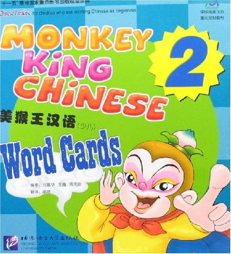 Monkey King Chinese vol.2 - Word Cards Foreign Languages ​​& Dictionaries