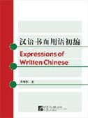 Expressions of Written Chinese Social Sciences