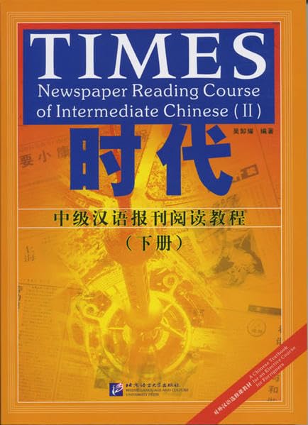 Times: Newspaper Reading Course of Intermediate Chinese vol. 2 book