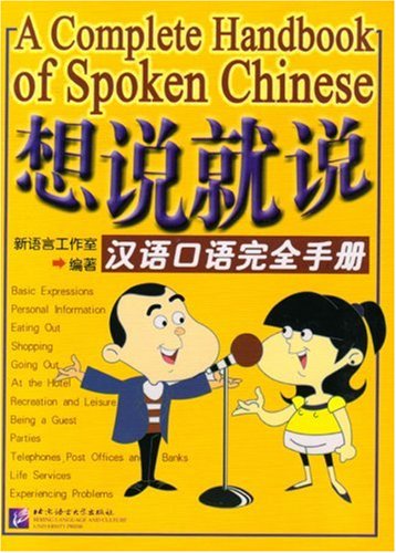 A Complete Handbook of Spoken Chinese /Xiang shuo jiu shuo - hanyu kouyu wanquan shouce (+MP3-CD) Foreign Languages ​​& Dictionaries