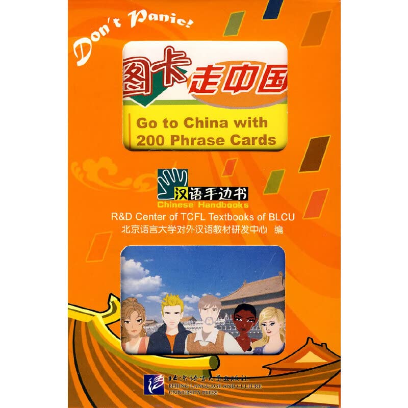 Chinese Handbooks: Go to China with 200 Phrase Cards with 1CD(MP3) Books