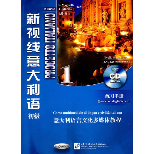 4册 新视线意大利语 初级A1-A2 学生用书+练习册+意大利语分级阅读 意大利语自学入门教材 意汉对照双语短篇小说 大学意大利语教程 book