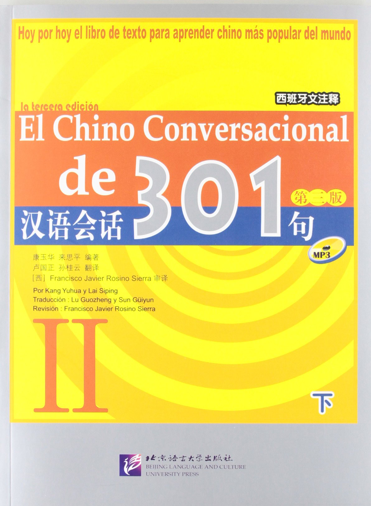 El chino conversacional de 301 vol.2 Foreign Languages ​​& Dictionaries