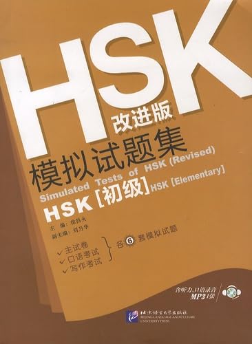 Simulated Tests of HSK (Revised) - HSK (Elementary) Social Sciences