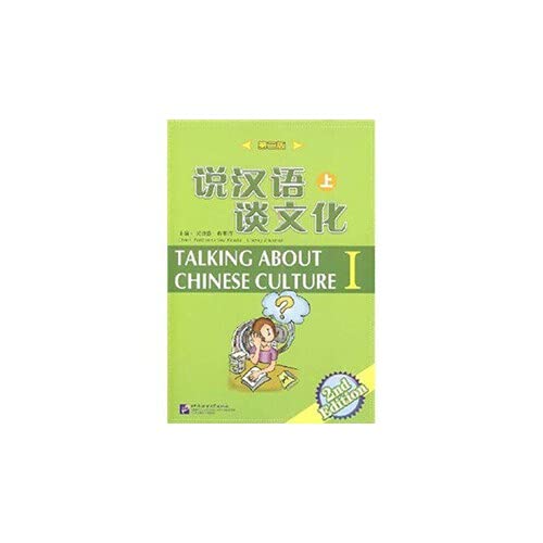 Talking About Chinese Culture: v. 1 Foreign Languages ​​& Dictionaries