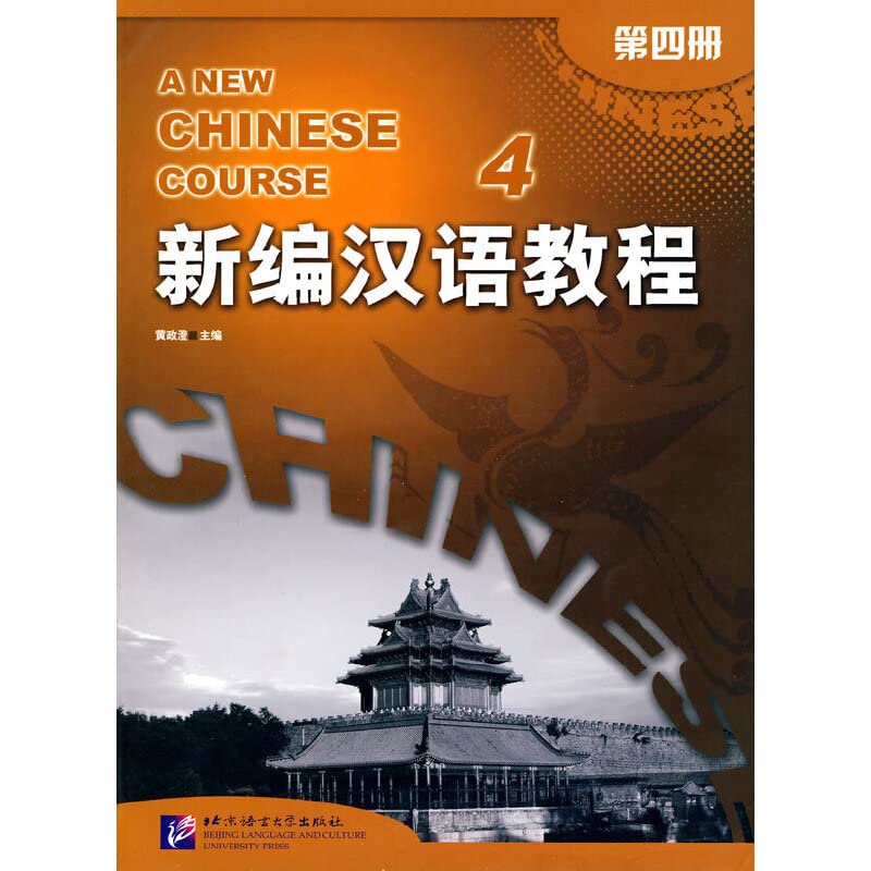 A New Chinese Course Textbook: v. 4 Foreign Languages ​​& Dictionaries