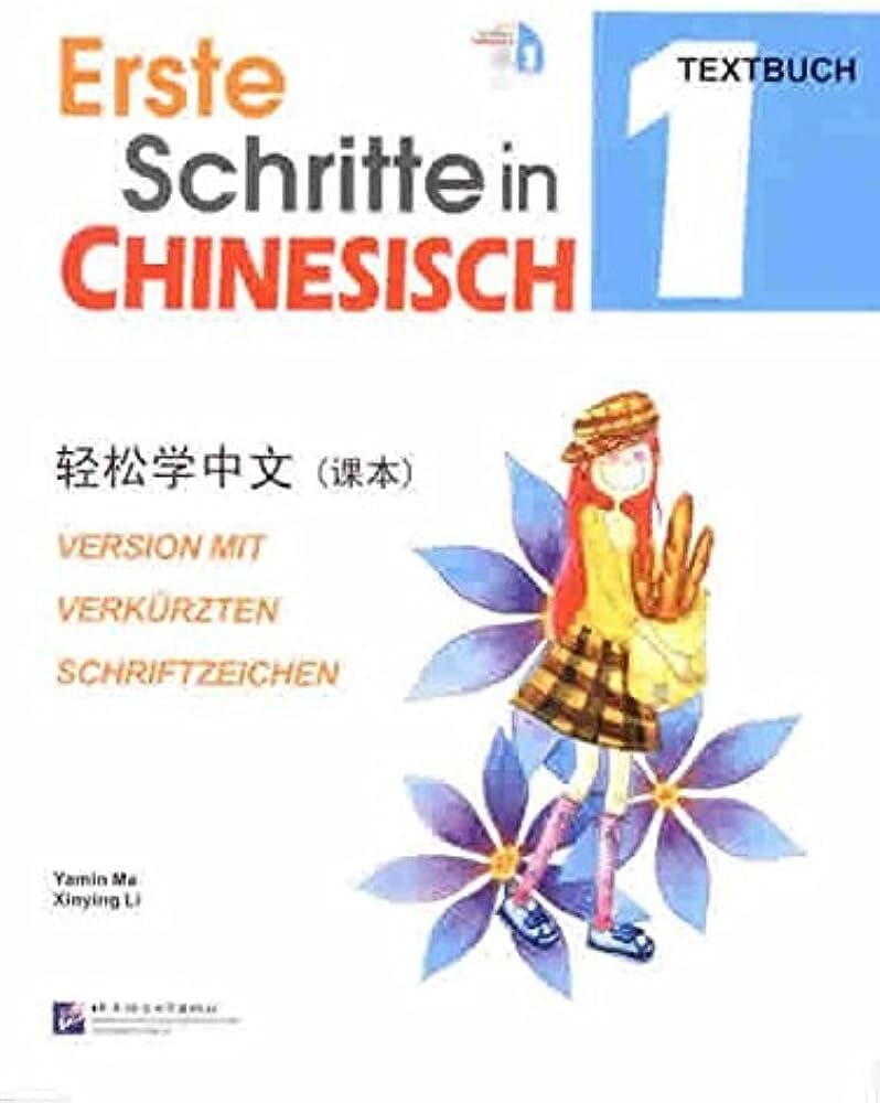 Erste Schritte in Chinesisch - Textbuch 1: Version mit vereinfachten Schriftzeichen: Langue chinoise pas à pas 1 Manuel+MP3 (chinois- allemand) Foreign Languages ​​& Dictionaries