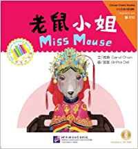 Miss Mouse Foreign Languages ​​& Dictionaries