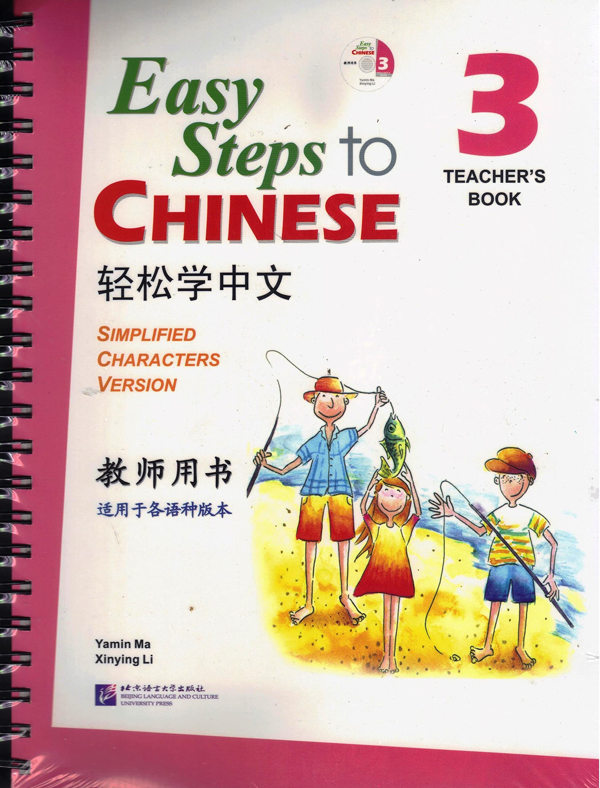 Easy Steps to Chinese: Vol. 3: Teacher's Book: Adapté à l'apprentissage de tous les langues Foreign Languages ​​& Dictionaries