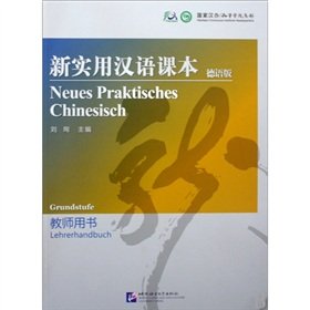Neues Praktisches Chinesisch Grundstufe - Lehrerhandbuch Foreign Languages ​​& Dictionaries