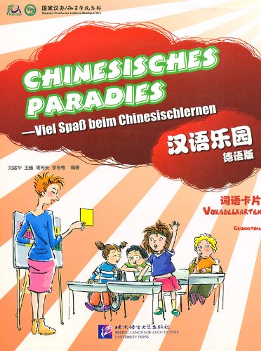 Chinesisches Paradies - Grundstufe - Vokabelkarten Foreign Languages ​​& Dictionaries