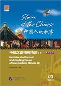 Stories of the Chinese: Intensive Audiovisual and Reading Course of Intermediate Chinese vol.2 Media & Communication