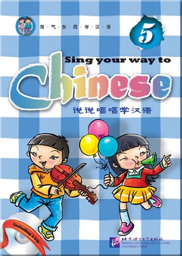 Sing Your Way to Chinese Vol.5 Foreign Languages ​​& Dictionaries