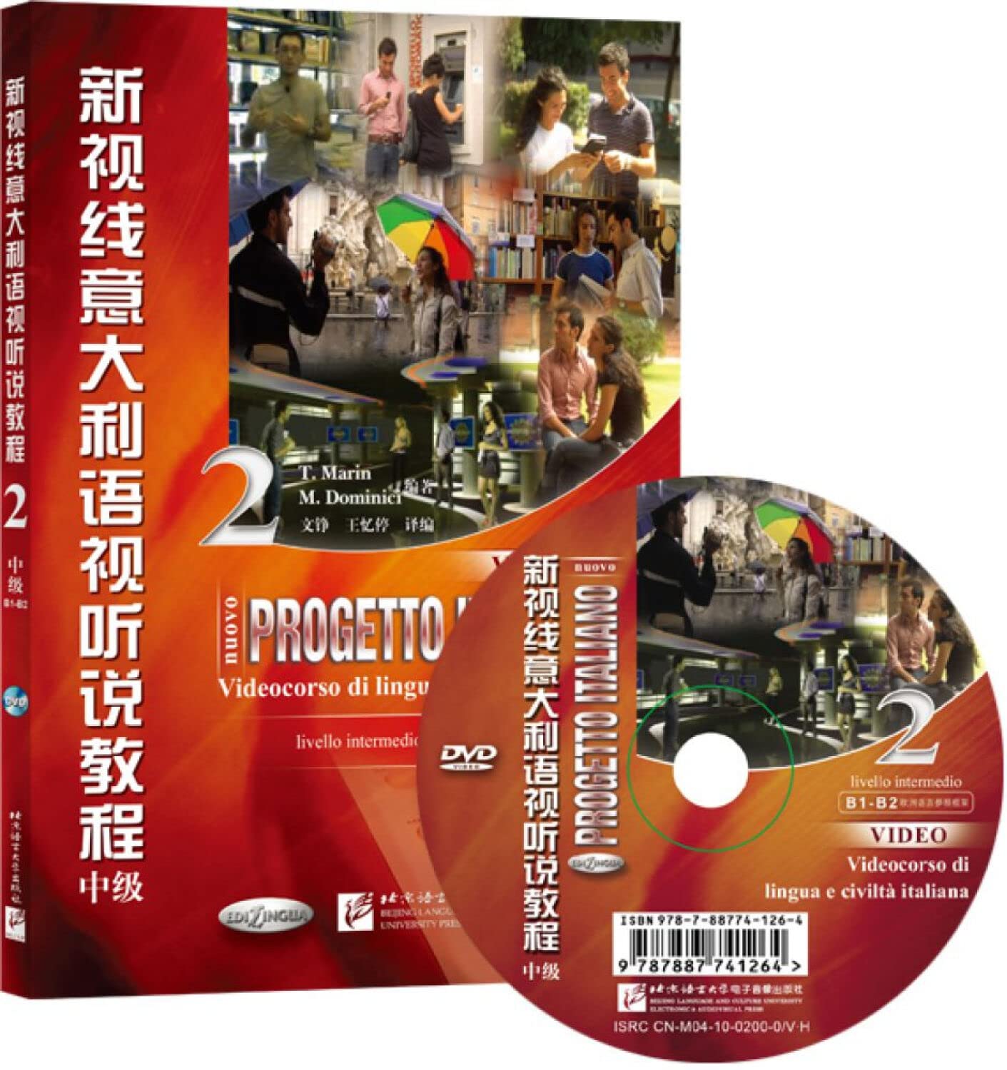 新视线意大利语 2 视听说教程(含1DVD)(意)马林,(意)多米尼奇著,文铮,王忆停译北京语言大学出版社9787561929223 book