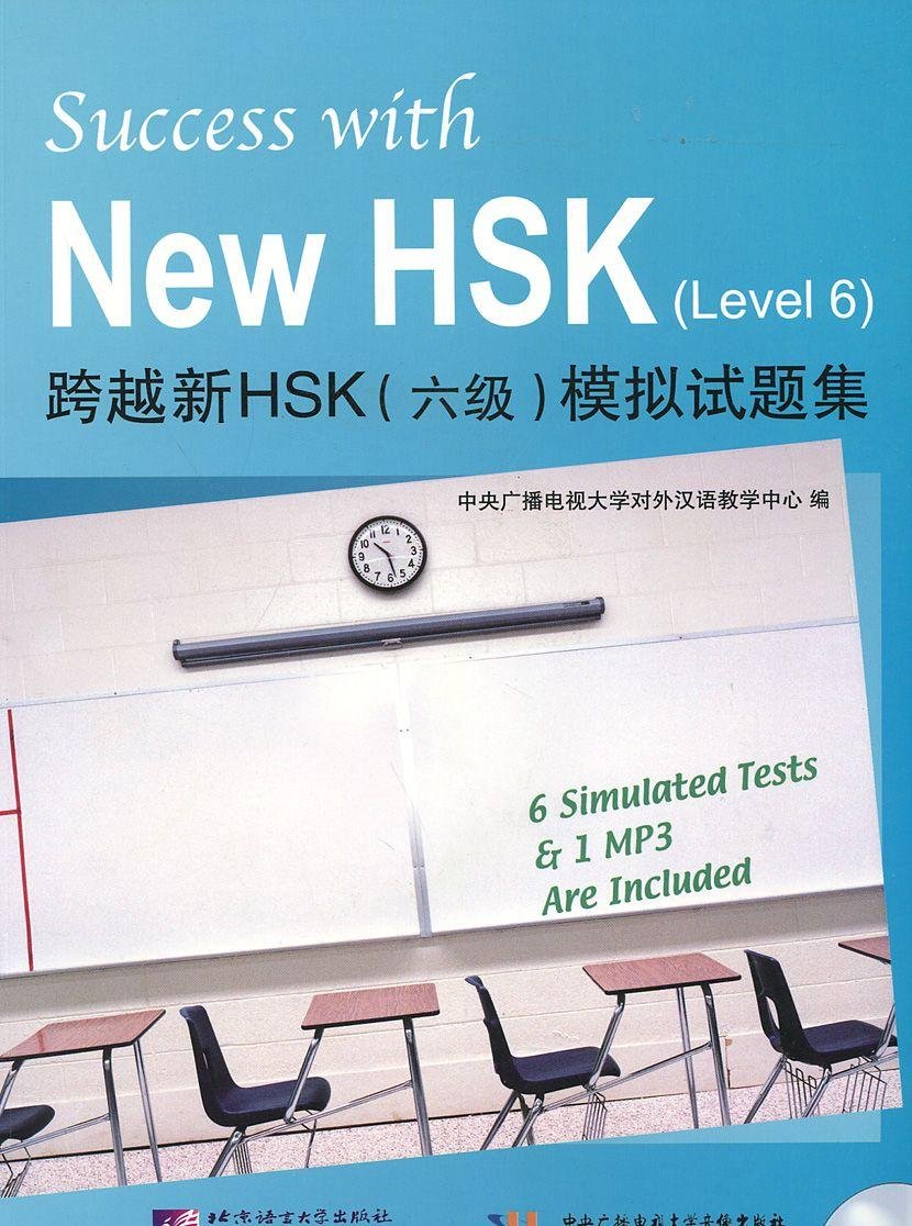 Success with New HSK (Level 6): 6 Simulated Tests Foreign Languages ​​& Dictionaries