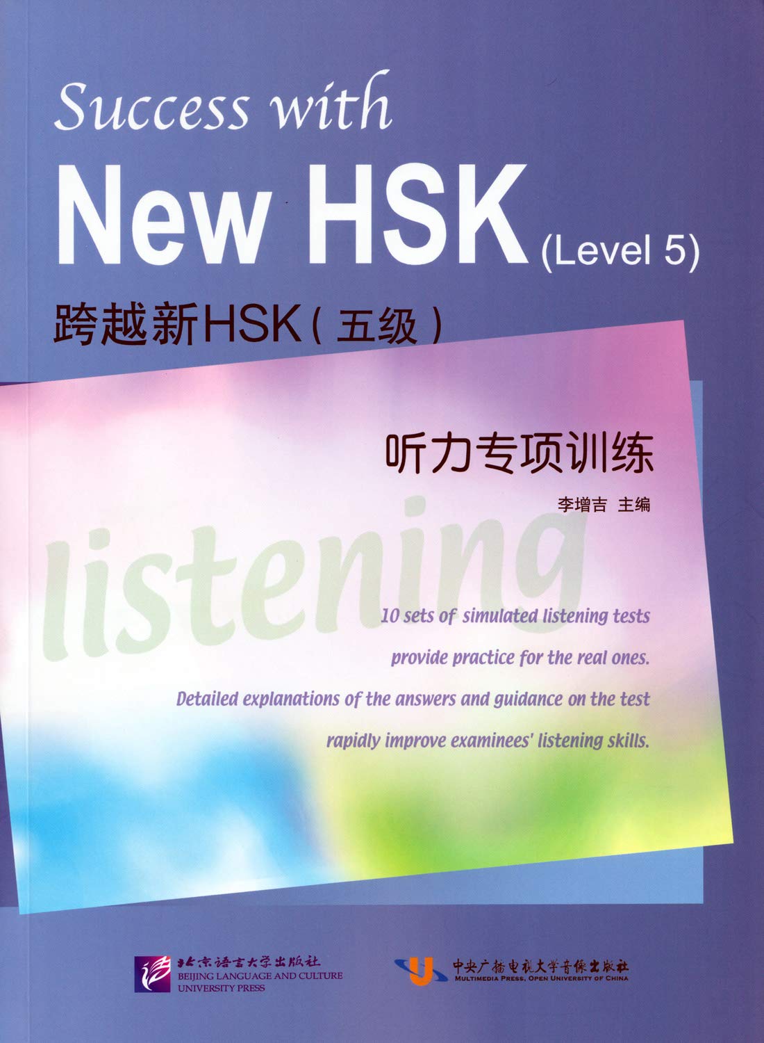 Success with New Hsk (Level 5) Listening (+MP3-CD) Foreign Languages ​​& Dictionaries