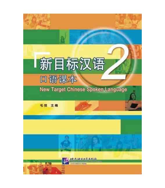 New Target Chinese Spoken Language: Vol. 2 Foreign Languages ​​& Dictionaries
