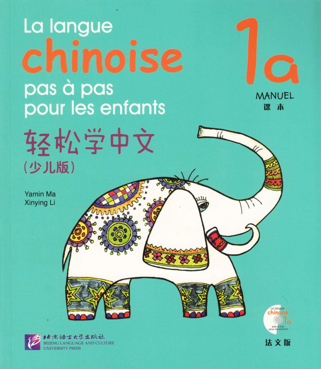 La langue chinoise pas a pas pour les enfants vol.1A - Manuel: Manuel 1A Foreign Languages ​​& Dictionaries