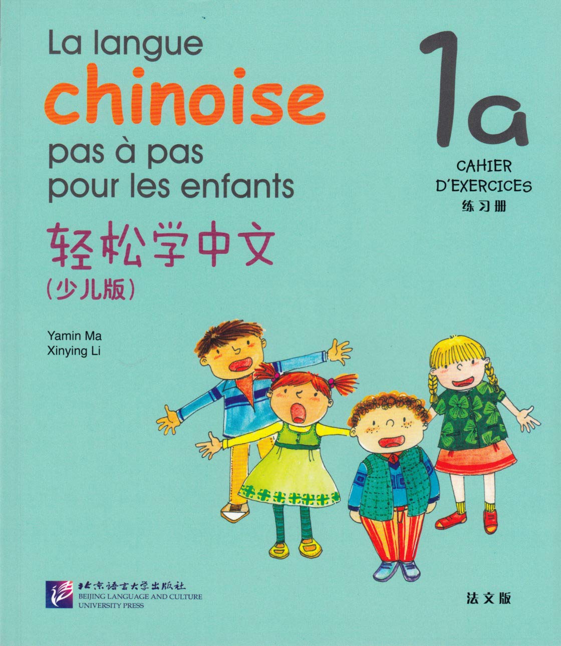 La langue chinoise pas à pas: Cahier d'exercices 1A book