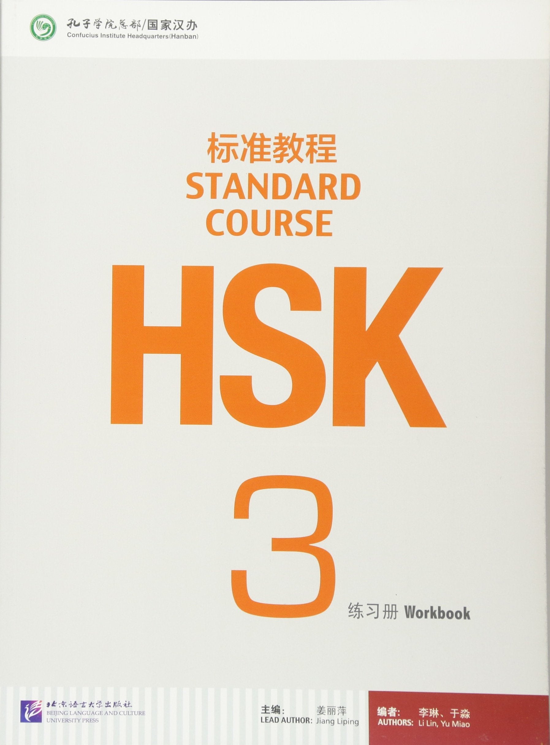 HSK Standard Course 3 - Workbook Foreign Languages ​​& Dictionaries