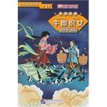 The Cow Herder and the Weaver Girl (Level 1) - Graded Readers for Chinese Language Learners (Folktales) (500 words) Foreign Languages ​​& Dictionaries