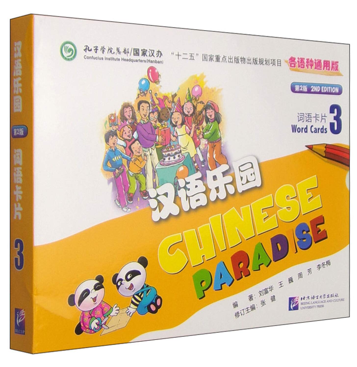 Chinese Paradise vol.3 - Word Cards Foreign Languages ​​& Dictionaries