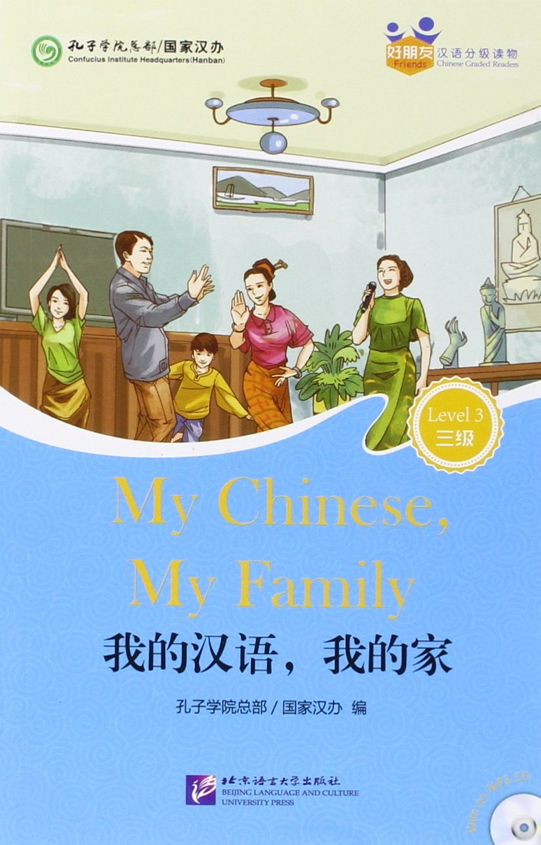 Friends - Chinese Graded Readers : My Chinese, My Family Foreign Languages ​​& Dictionaries