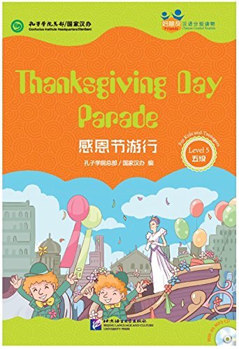 Thanksgiving Day Parade (for Teenagers): Friends Chinese Graded Readers (Level 5) Foreign Languages ​​& Dictionaries