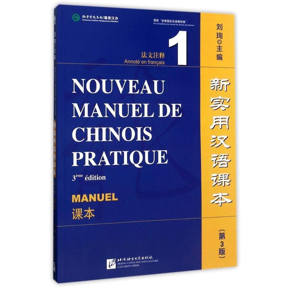 Nouveau manuel de chinois pratique 1: Manuel book