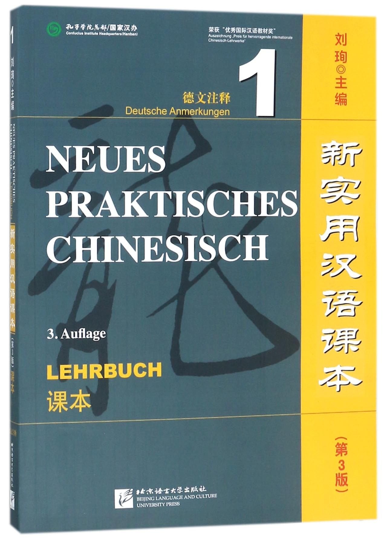 Neues Praktisches Chinesisch Grundstufe - Lehrbuch 1 Foreign Languages ​​& Dictionaries
