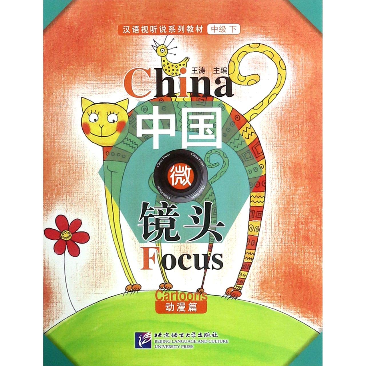 China Focus - Intermediate Level II: Cartoons Foreign Languages ​​& Dictionaries