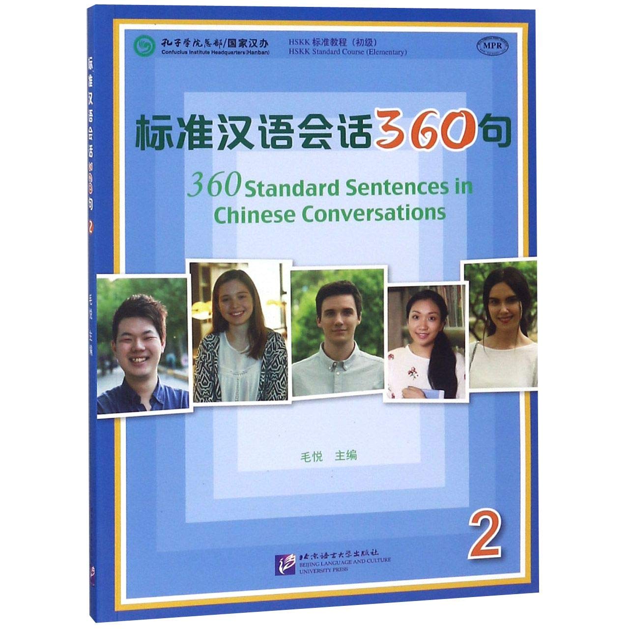 360 Standard Sentences in Chinese Conversations (Chinese Edition) Reference Books