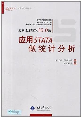 应用STATA做统计分析（更新至STATA10.0版） Books