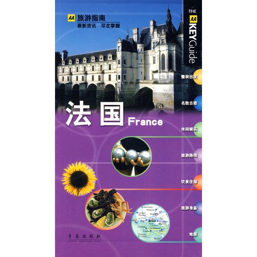 AA旅游指南 法国 英国《AA旅游指南》 Books