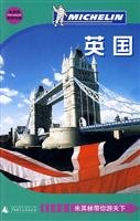 Travel Guide to Michelin UK (Chinese Edition) book