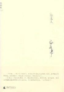 Taipeier (Chinese Edition) Books
