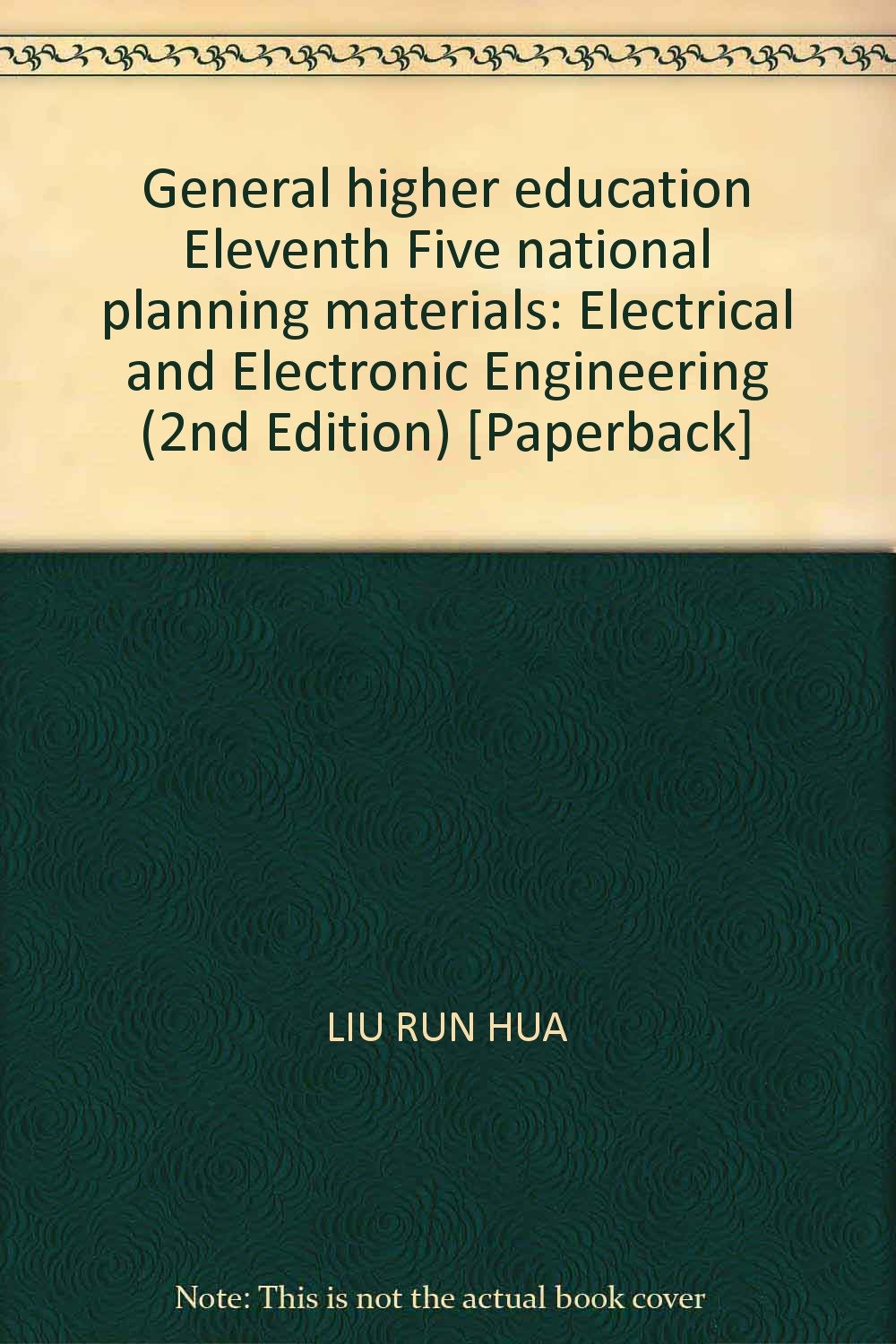 （满48免邮）电工电子学 第二版 下册9787563625611中国石油大学刘润华 Books
