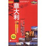 乐游全球 意大利 住宿出行交通购物文化就餐等自助游*详细信息旅游旅行攻略指南书籍 附实用详解地图 书籍 book
