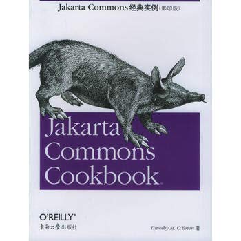 Jakarta Commons经典实例 9787564100483 (美)奥布赖恩 东南大学出版社 Books