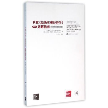 方志祥财务管理在企业发展中的作用正版高清在线视频非DVD光盘 2 Books