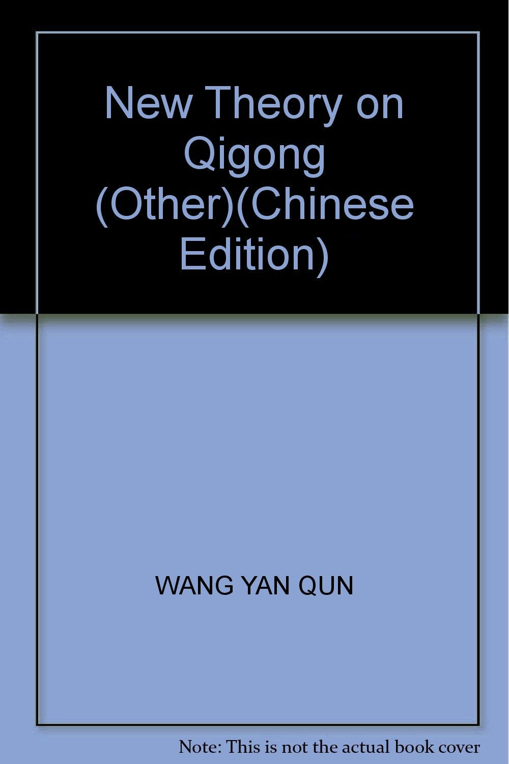 【按需印刷】-新编健身气功的理论构建 Books