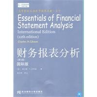 财务报表分析(第12版)(国际版) Books