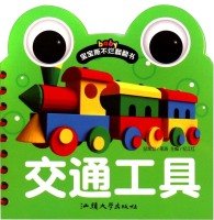 【全套14本】宝宝撕不烂趣味启蒙书 拼音认数字母三字经等14册 0-1-2-3-4岁婴幼儿童早教启蒙识图卡片挂图儿童益智玩具翻翻书籍 Books