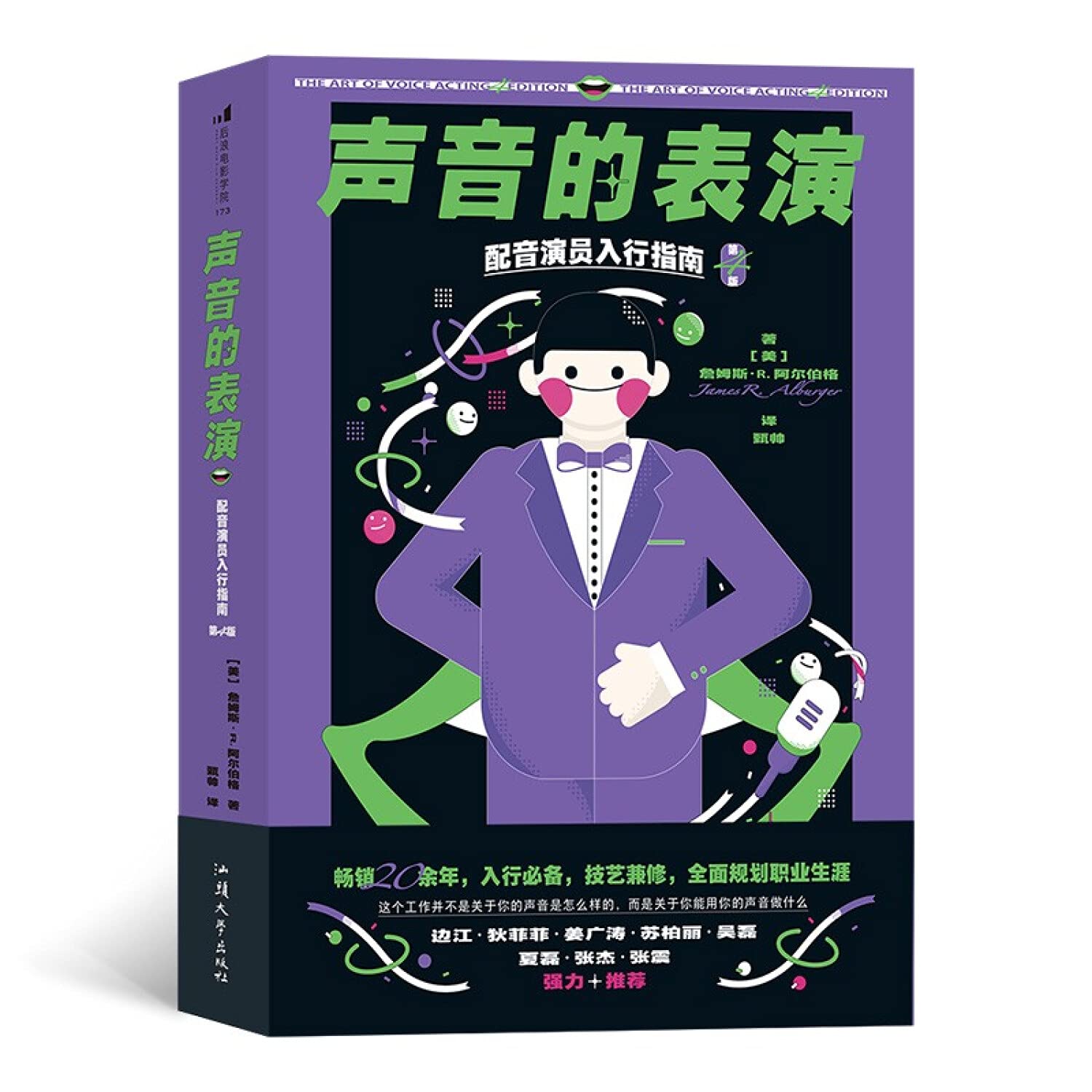 赛雷三分钟漫画三国演义123赛雷全彩漫画作品 电影式还原三国演义赛雷中国史系列书籍爆笑全彩漫画还原三国演义课外阅读推荐书 Books