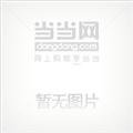 涉海英语读写教程(工科卷) book