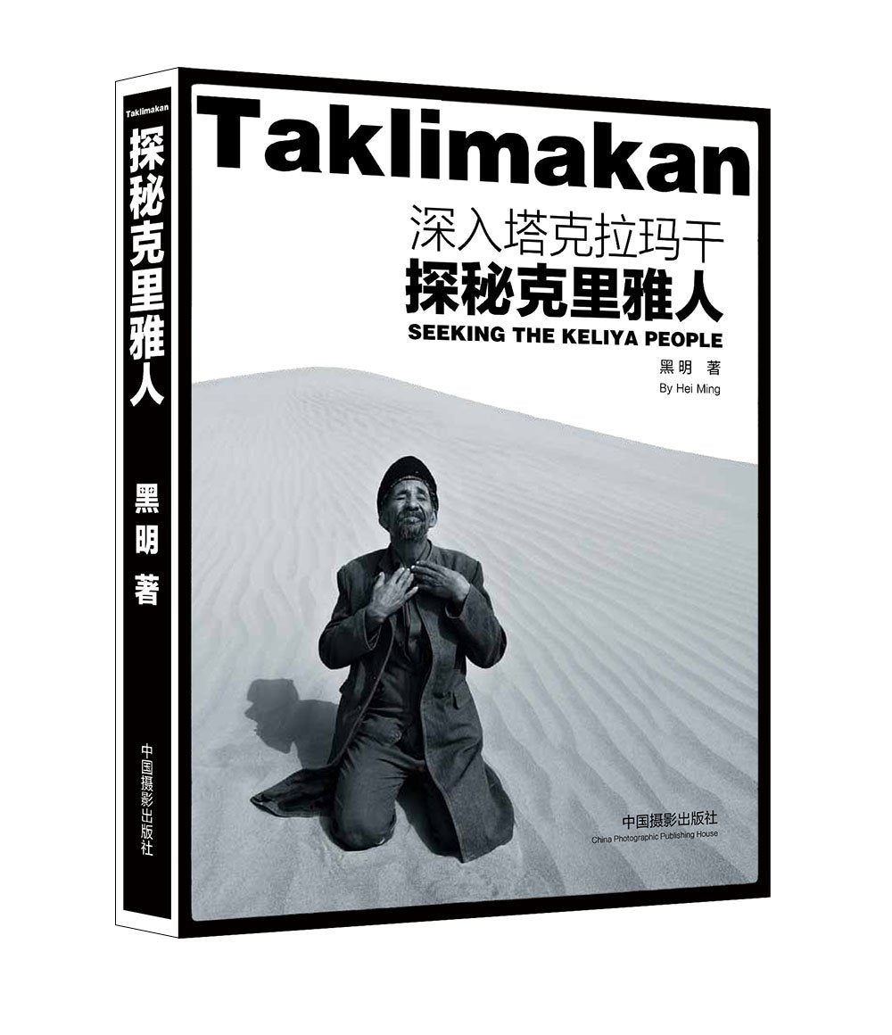 《小王子》的秘密:圣·埃克絮佩里传 Books