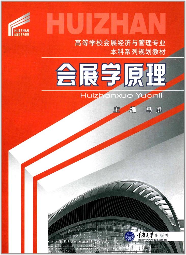 大夏书系·教师专业发展：唤起教师的理论兴趣 Books