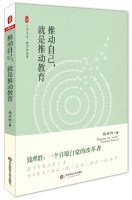 教师能力素质修炼丛书全3册 教师说课能力的修炼 教师人格魅力的修炼 教师师德师风的修炼 中小学教师专业培训用书 提升说课教学活动中的教学水平和教学技能 book